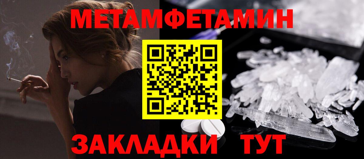 Amphetamine Premium Михайловка