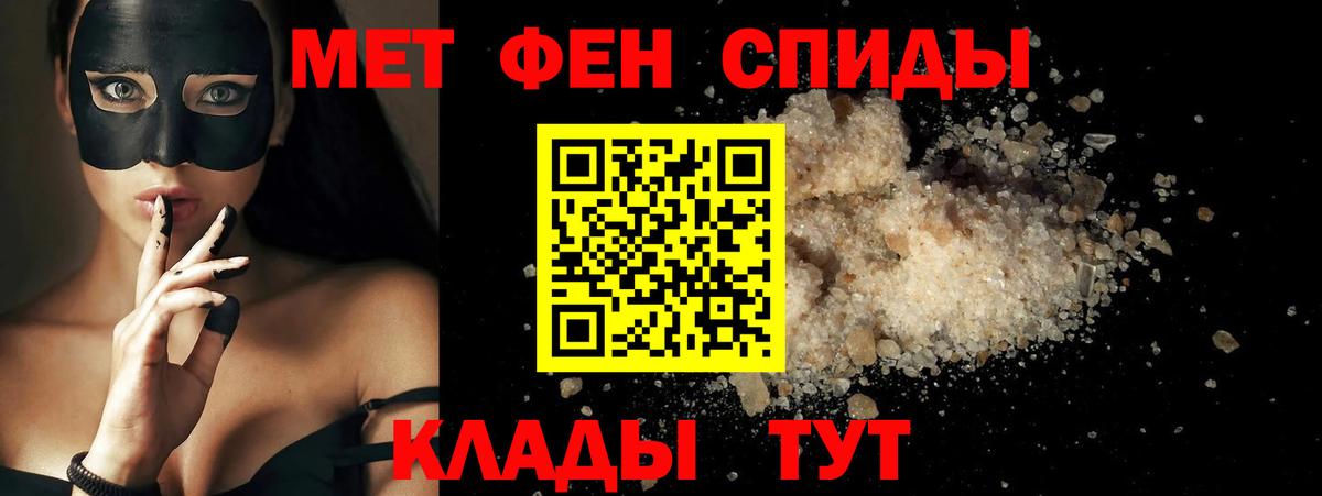 Amphetamine  Вход с VPN  Михайловка  АМФ Premium 