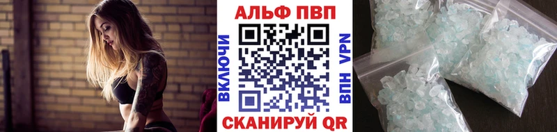 блэк спрут маркетплейс  Михайловка  APVP СК 