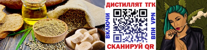 Печенье с ТГК марихуана  МЕГА ТОР  это какой сайт  Михайловка 
