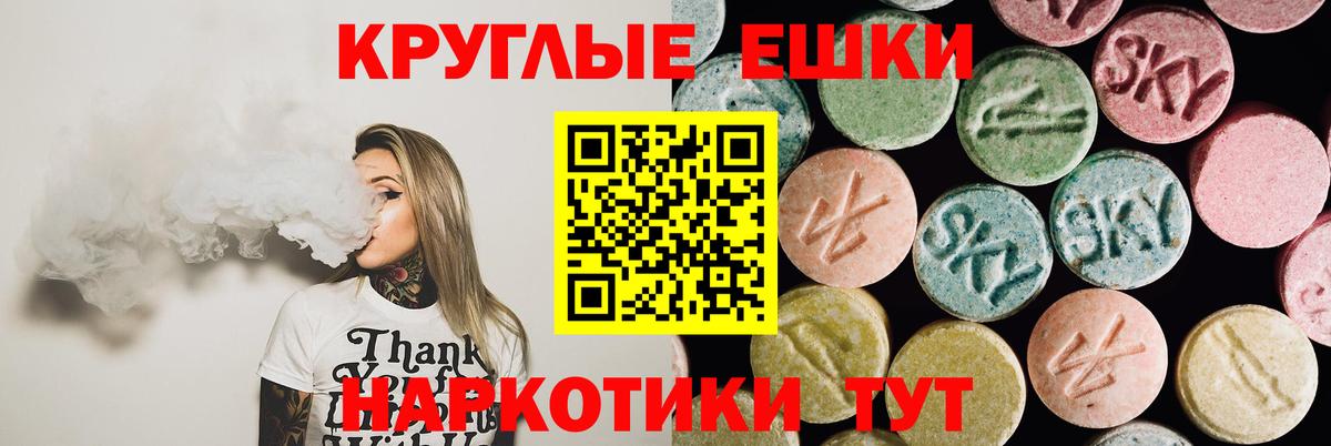 Михайловка  Экстази louis Vuitton  Экстази  ЭКСТАЗИ 280мг  Вход с VPN 