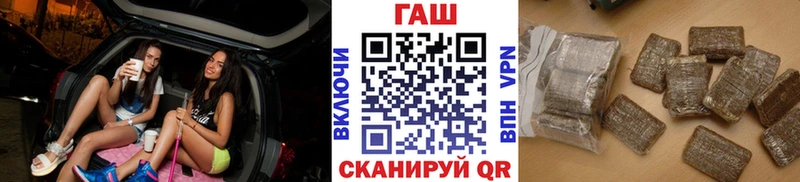ссылка на мегу вход  Михайловка  ГАШ убойный 