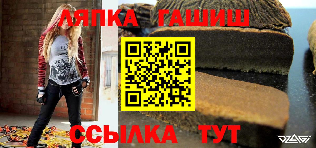 Гашиш Изолятор Михайловка