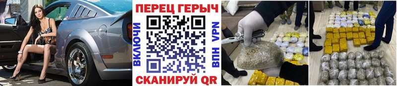 наркошоп  Михайловка  ГЕРОИН герыч 