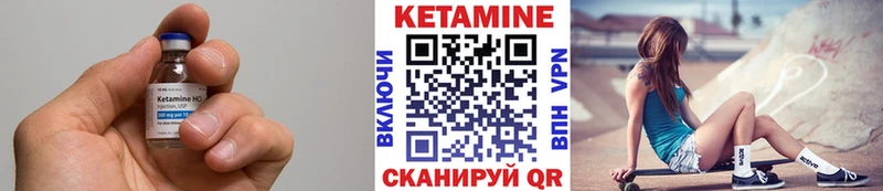 КЕТАМИН VHQ  MEGA как войти  Михайловка 