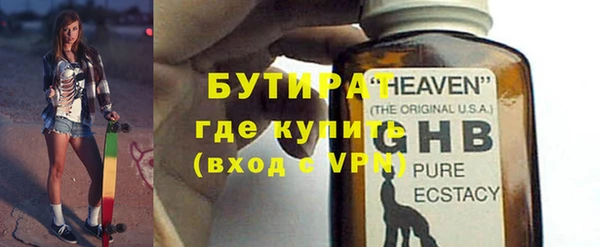 стафф Куйбышев