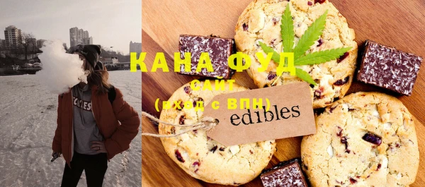 стафф Куйбышев