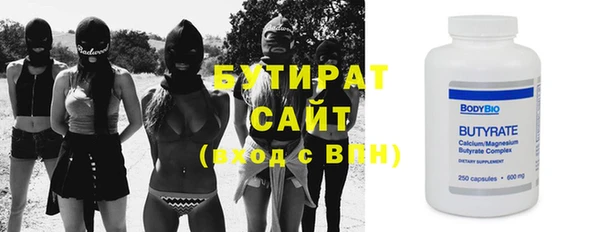 стафф Куйбышев