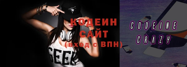 стафф Куйбышев