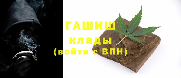 стафф Куйбышев