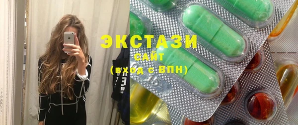 прущие грибы Ладушкин