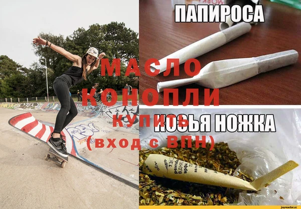 стаф Лабытнанги