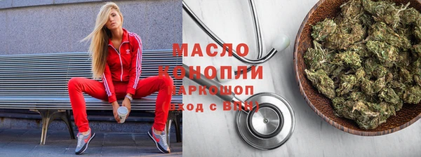 скорость mdpv Щучье