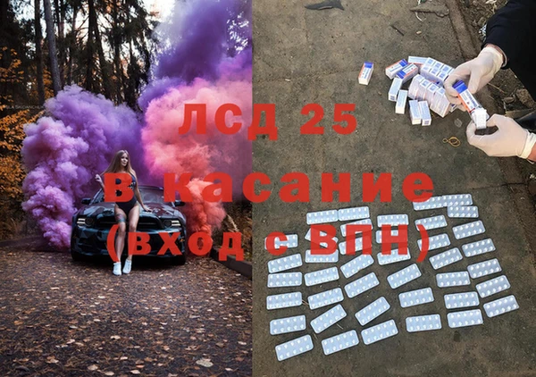 стаф Лабытнанги