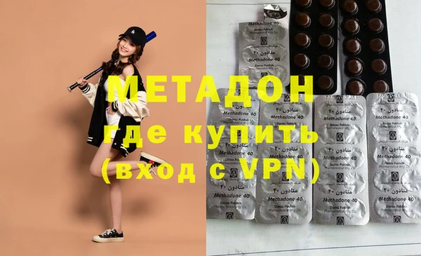 стафф Куйбышев
