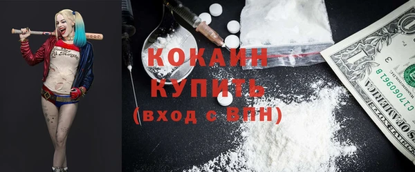стафф Куйбышев