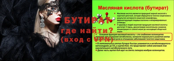 хмурый Кукмор