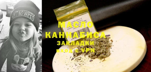 стафф Куйбышев
