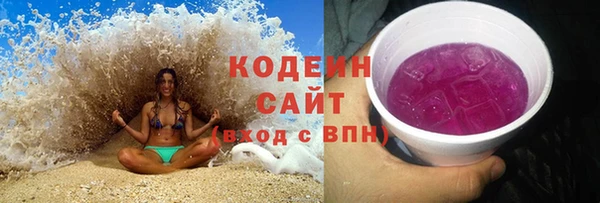 прущие грибы Ладушкин