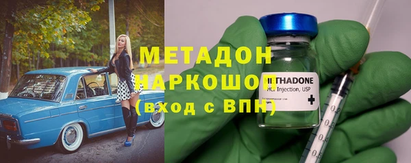 стафф Куйбышев