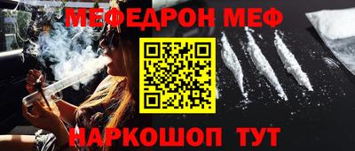 мяу мяу мука Гусь-Хрустальный
