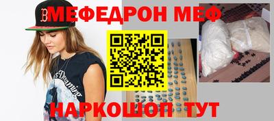 а пвп мука Гай