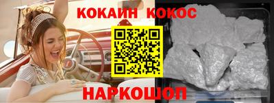 наркотики Гусиноозёрск