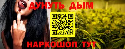 бутират Гусев