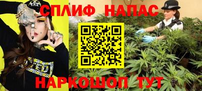 бутират Гусев
