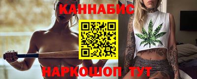 бутират Гусев