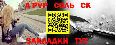трава Гатчина
