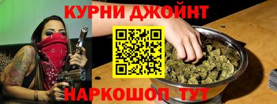 наркотики Гусиноозёрск