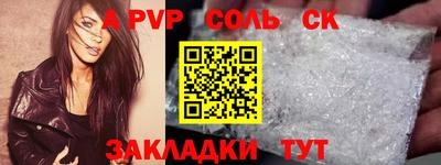а пвп мука Гай