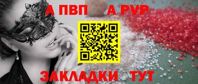 а пвп мука Гай
