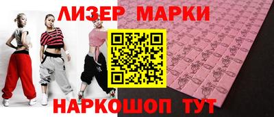 гидропоника Гагарин