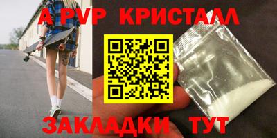 а пвп мука Гай