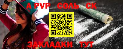 а пвп мука Гай