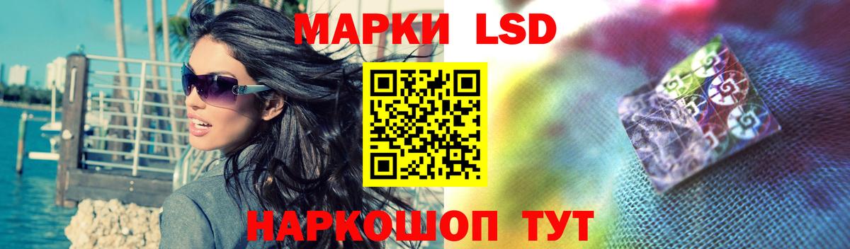 LSD-25 экстази ecstasy  LSD-25 экстази кислота  Михайловка  Вход с VPN 