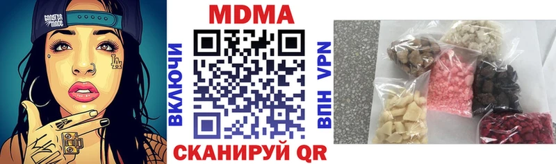 МДМА кристаллы  мега ТОР  Михайловка 