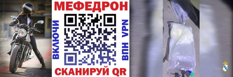 МЕФ 4 MMC  купить наркотики сайты  Михайловка 