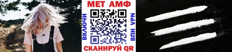Первитин витя  Михайловка 
