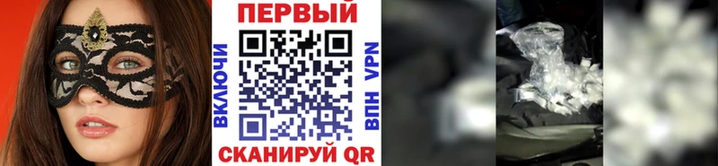 МЕТАМФЕТАМИН винт Михайловка