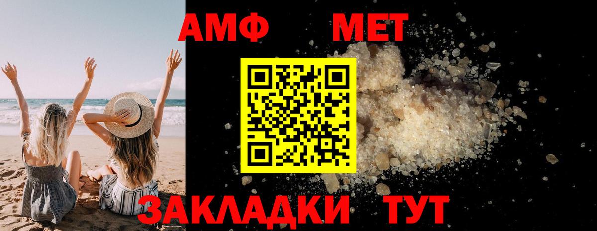 Первитин Декстрометамфетамин 99.9% Михайловка