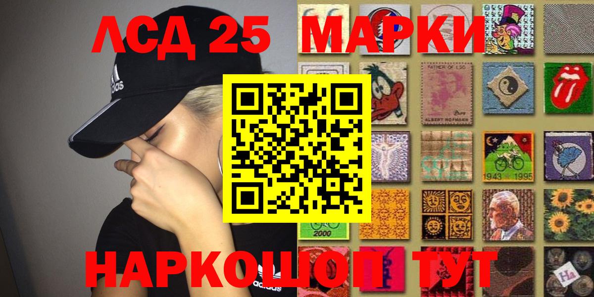 Марки 25I-NBOMe 1,8мг  Вход с VPN  Михайловка  Марки NBOMe  Марки 25I-NBOMe 1,8мг 
