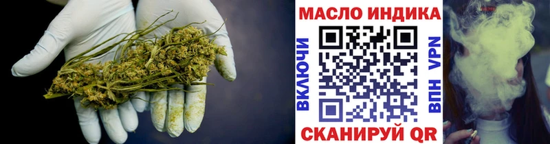 купить наркотик  Михайловка  omg ССЫЛКА  Дистиллят ТГК Wax 