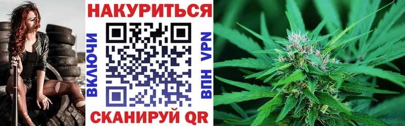 Каннабис марихуана  Михайловка 