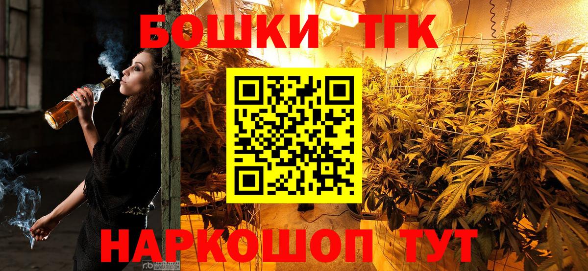 Конопля VHQ  Каннабис марихуана  Вход с VPN  Михайловка 